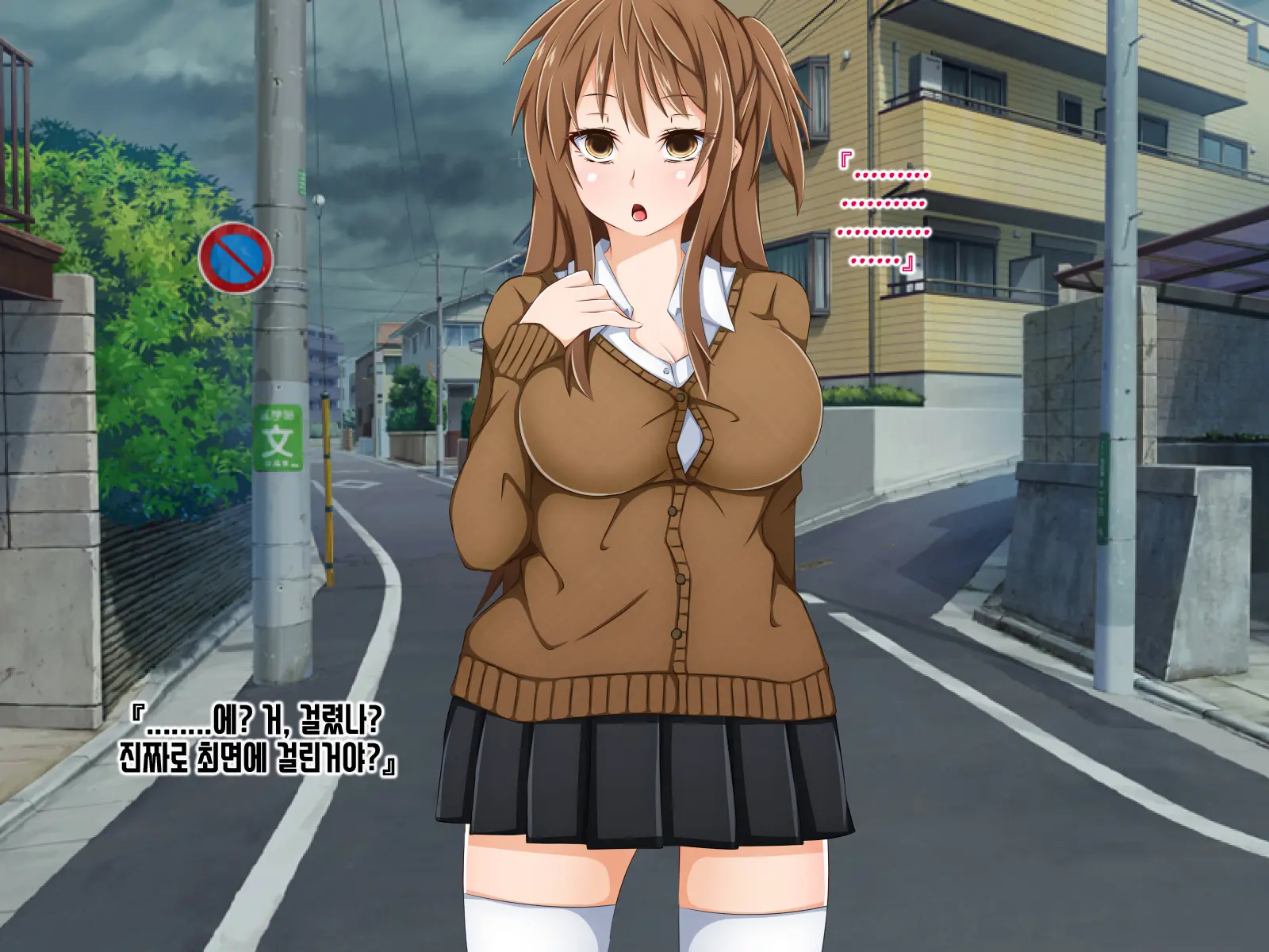 Anata No Kanojo... Netoraretemasen Ka? Zenpen